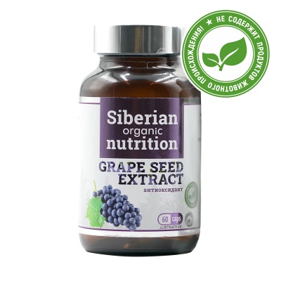 Антиоксидант Siberian Nutrition Экстракт виноградной косточки 60 капсул